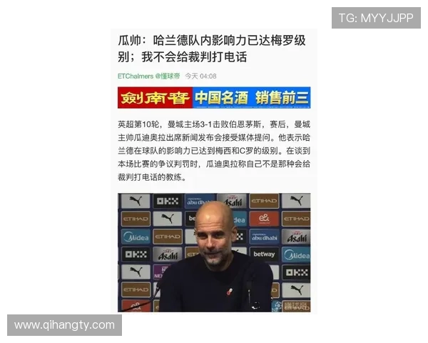 瓜迪奥拉钦点皇马锋煞！曼城 1 亿欧豪购巴西天才